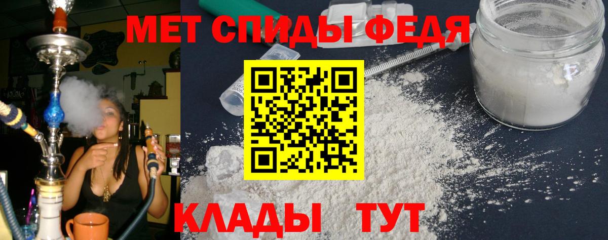 Кызыл  Амфетамин  Вход с VPN  Амфетамин 97% 
