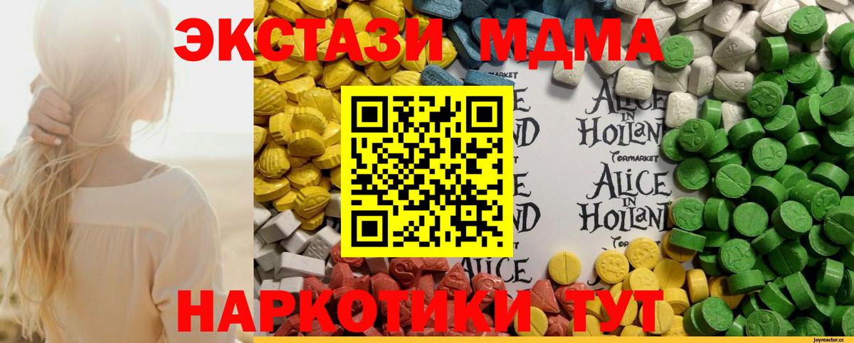 ЭКСТАЗИ Philipp Plein Кызыл