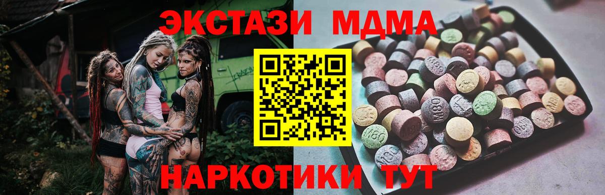 Экстази Punisher  Вход с VPN  Экстази Cube  Кызыл 
