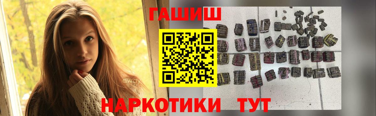 Кызыл  ГАШ  Вход с VPN  ГАШИШ Ice-O-Lator  Гашиш Ice-O-Lator 