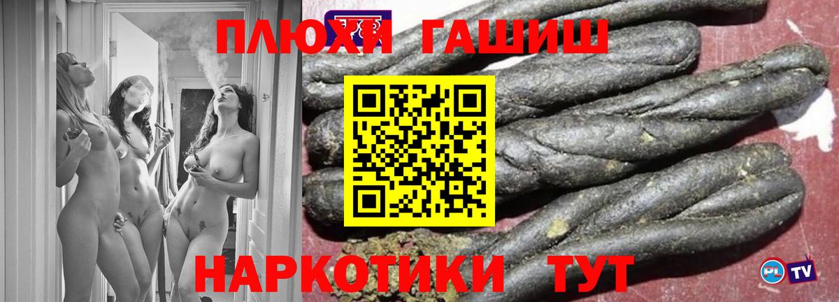 Гашиш индика сатива Кызыл