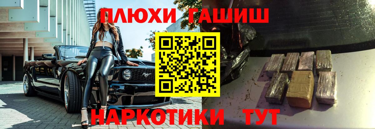 Каннабис  Мефедрон   A PVP СК кристаллы  Вход с VPN  Где купить  Кызыл  ГАШ 