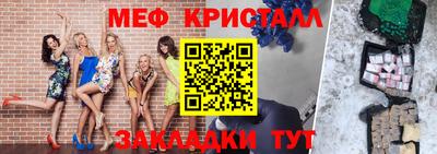 мефедрон Будённовск