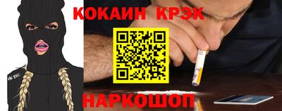 мефедрон Будённовск