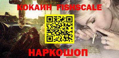 мефедрон Будённовск