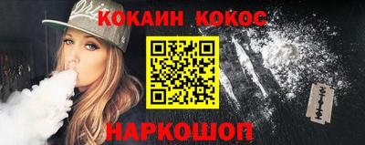 мефедрон Будённовск