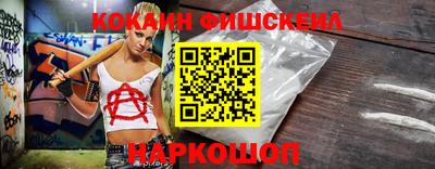 мефедрон Будённовск