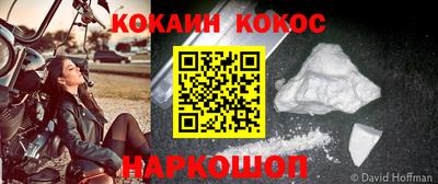 мефедрон Будённовск