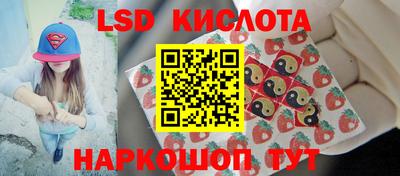 мефедрон Будённовск