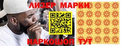 марки nbome Бугуруслан