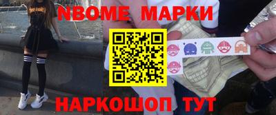 мефедрон Будённовск