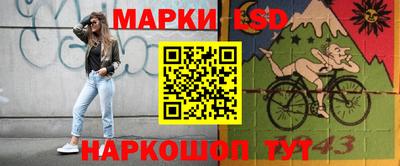 марки nbome Бугуруслан