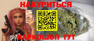 марки nbome Бугуруслан