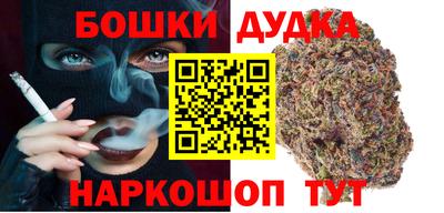 марки nbome Бугуруслан