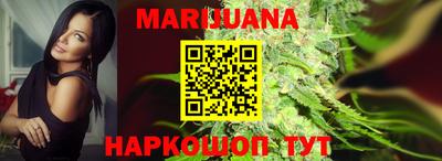 марки nbome Бугуруслан