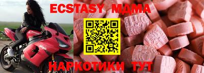 мефедрон Будённовск