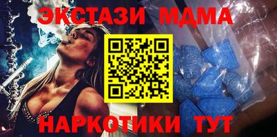 ALPHA-PVP Бузулук