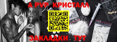 ALPHA-PVP Бузулук