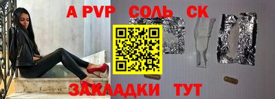 марки nbome Бугуруслан