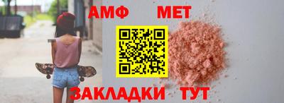 ALPHA-PVP Бузулук
