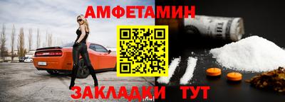 мефедрон Будённовск