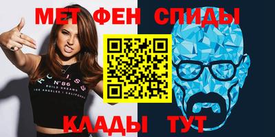 ALPHA-PVP Бузулук