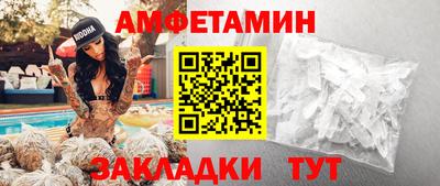 ALPHA-PVP Бузулук