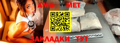 хмурый Добрянка