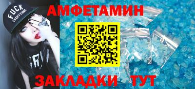ALPHA-PVP Бузулук