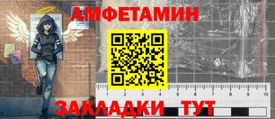 ALPHA-PVP Бузулук