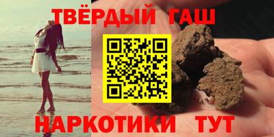 марки nbome Бугуруслан
