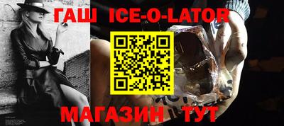 мефедрон Будённовск