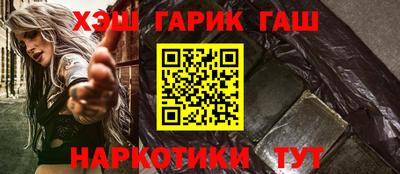 марки nbome Бугуруслан