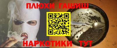 ALPHA-PVP Бузулук