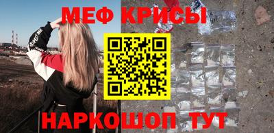 марки nbome Бугуруслан