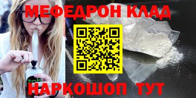 трава Долгопрудный
