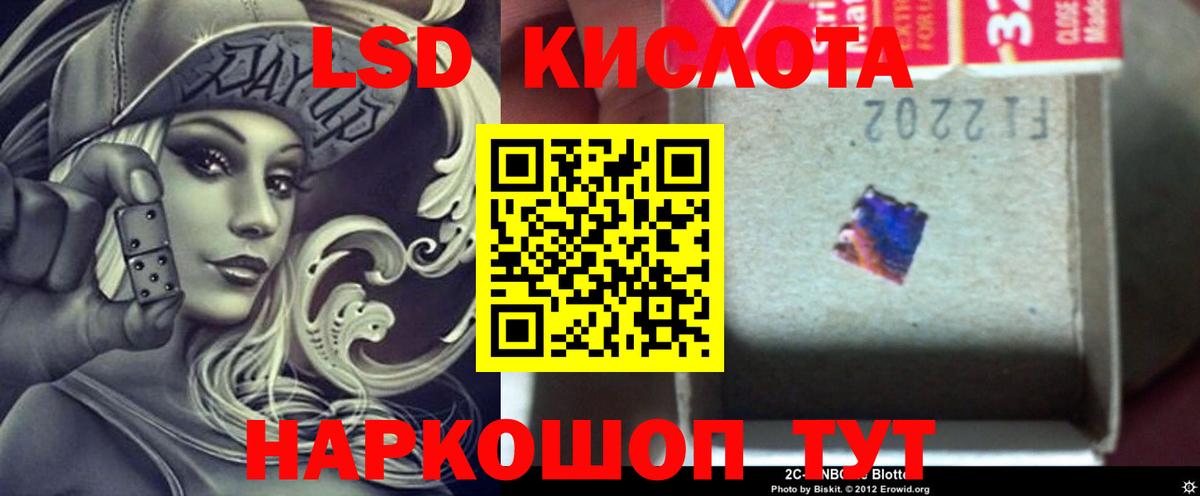 ЛСД экстази  Вход с VPN  omg вход  LSD-25 экстази ecstasy  Лсд 25 экстази ecstasy  Кызыл 