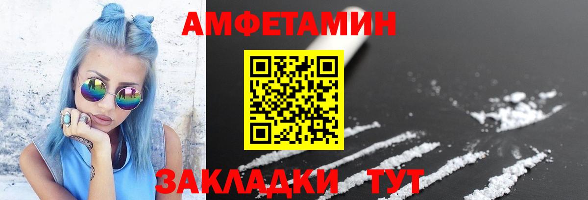 Метамфетамин витя Кызыл