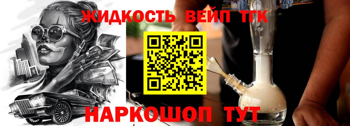 Кызыл  Дистиллят ТГК THC oil  Вход с VPN  даркнет сайт  Дистиллят ТГК гашишное масло 