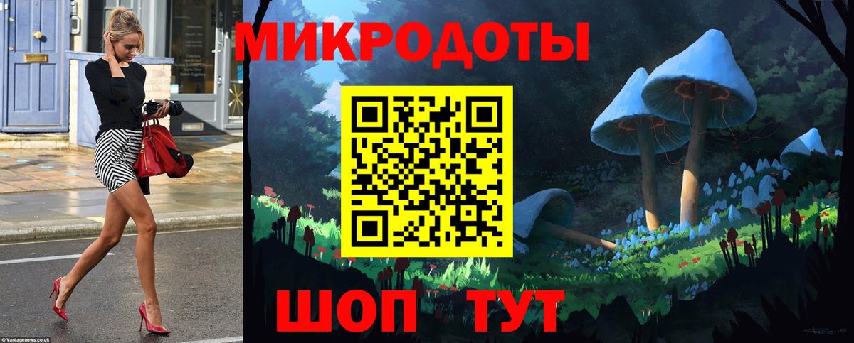 Галлюциногенные грибы MAGIC MUSHROOMS Кызыл