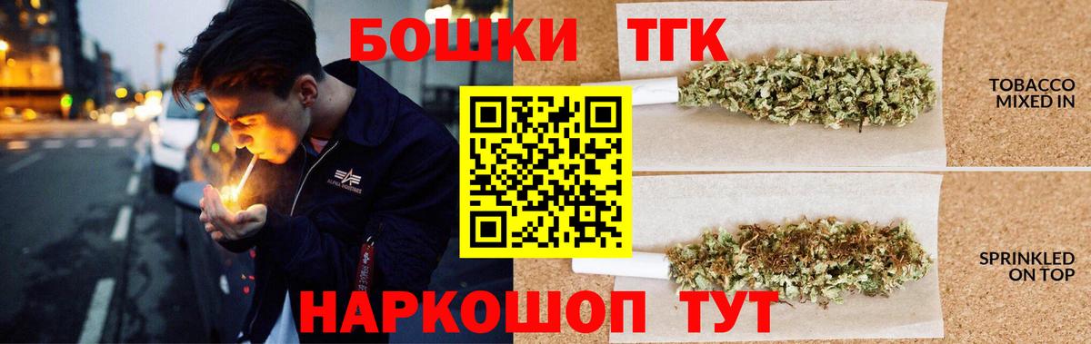 Бошки Шишки White Widow Кызыл