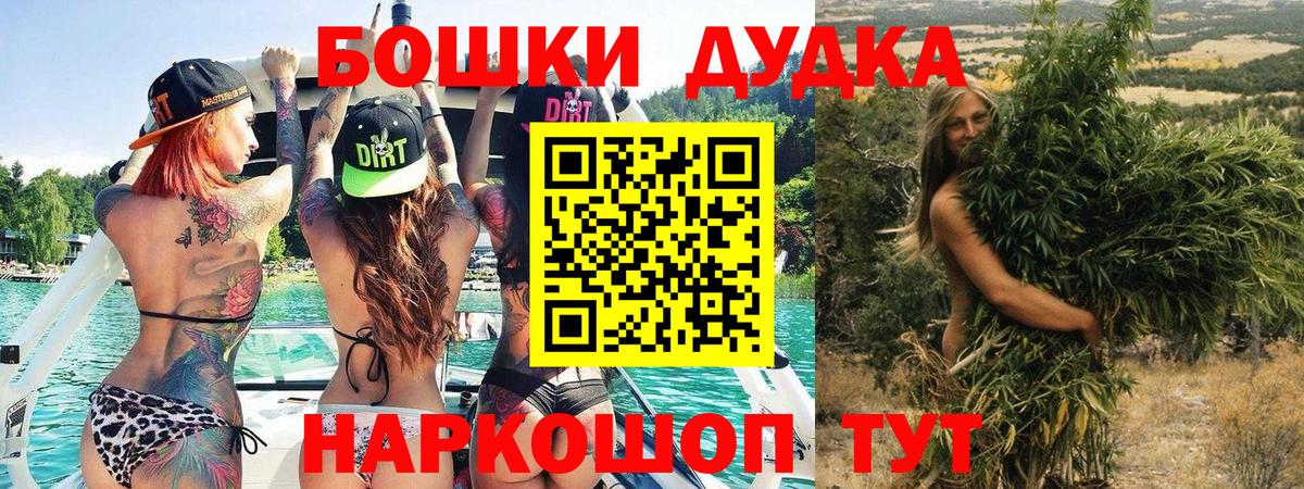 МАРИХУАНА MAZAR  Бошки Шишки VHQ  Марихуана марихуана  Вход с VPN  Кызыл 